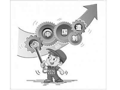 中国制造2025将给工业控制领域带来什么？